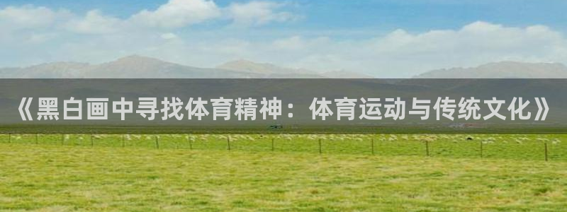 k1体育娱乐