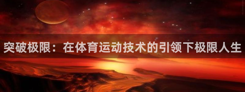 k1体育娱乐