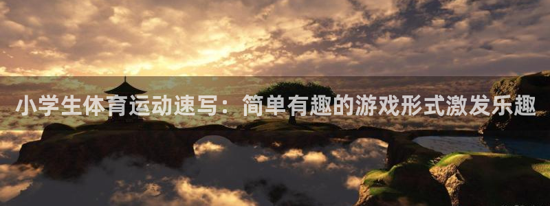 k1体育网址是多少