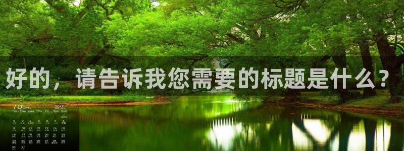 k1体育app官网登录入口