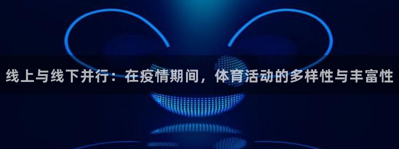 k1体育app下载链接